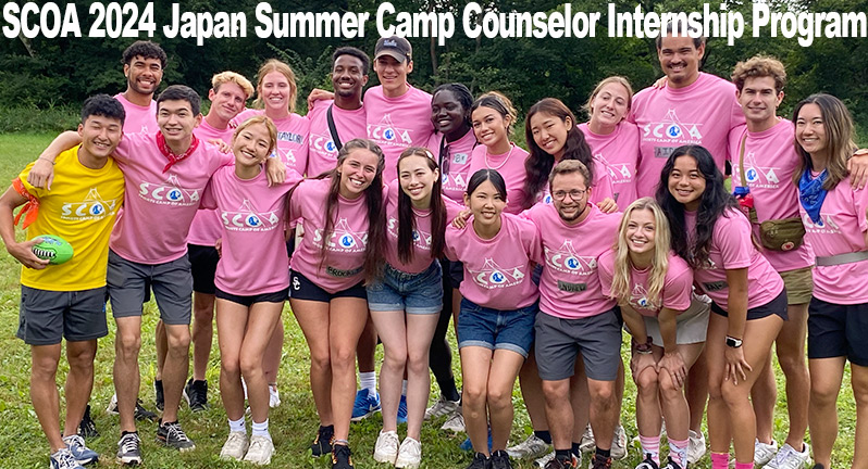 2024 Japan Summer Camp Counselor Internship Program